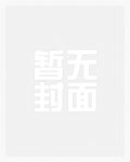 宫奴记